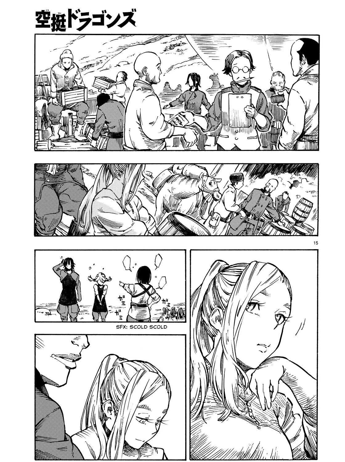 Kuutei Dragons Chapter 1 page 24 - 