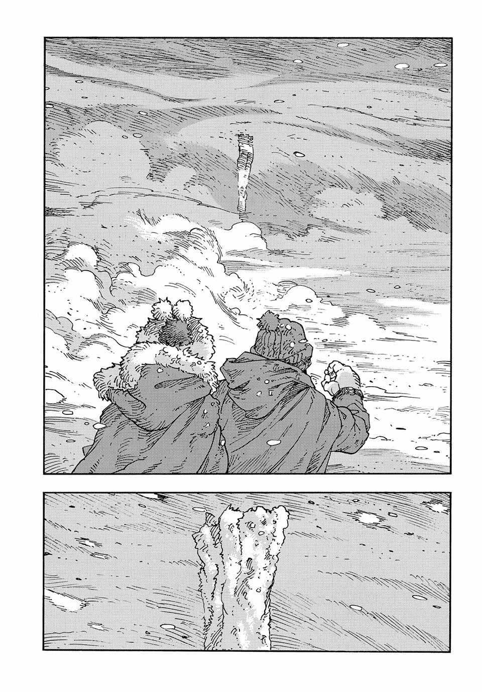 Kuutei Dragons Chapter 103 page 25 - 