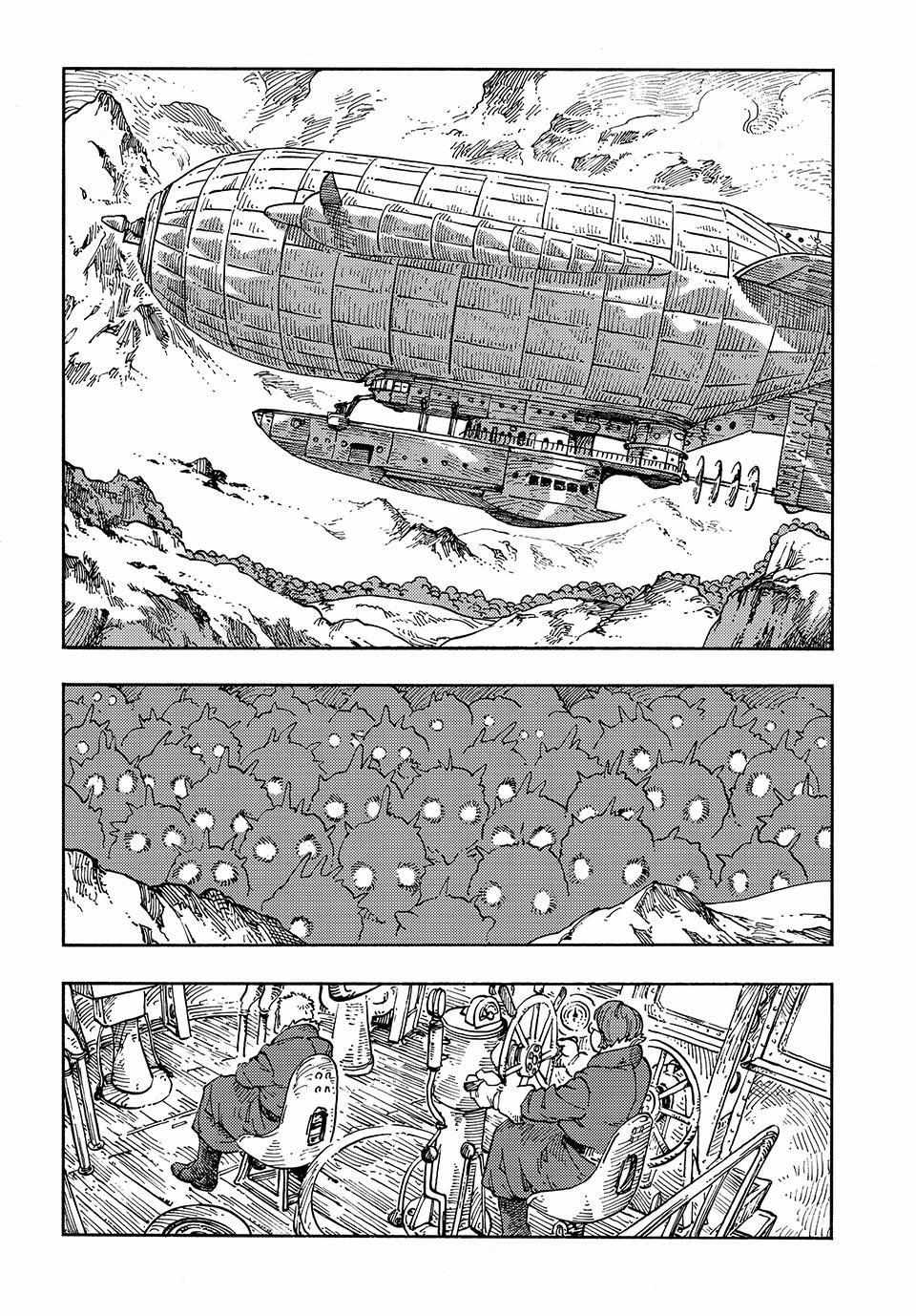 Kuutei Dragons Chapter 104 page 33 - 