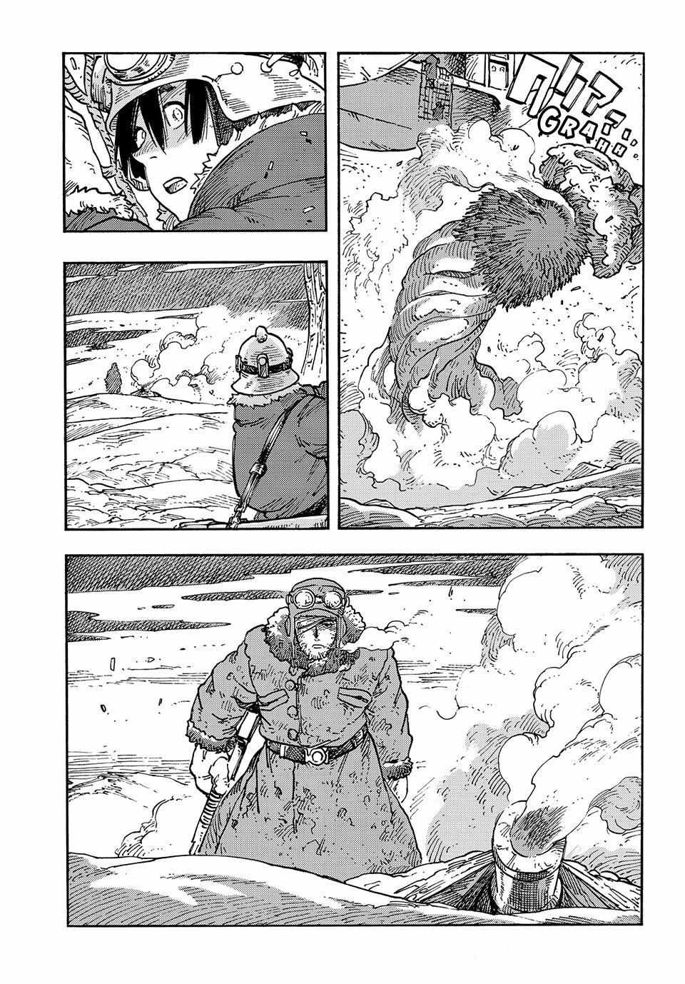 Kuutei Dragons Chapter 106 page 31 - 