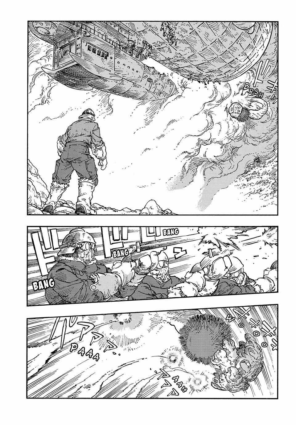 Kuutei Dragons Chapter 110 page 17 - 