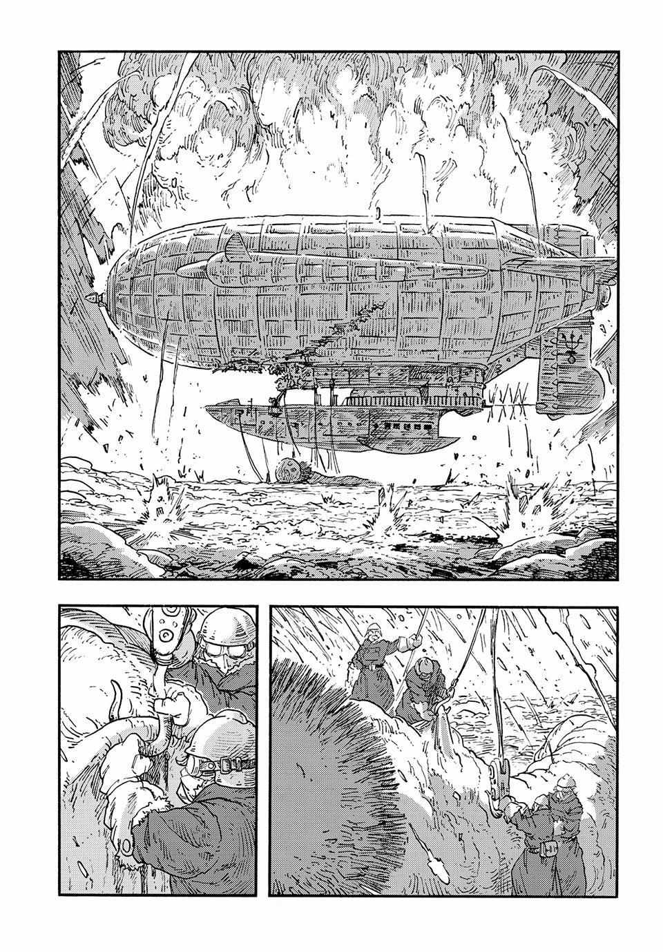 Kuutei Dragons Chapter 110 page 26 - 