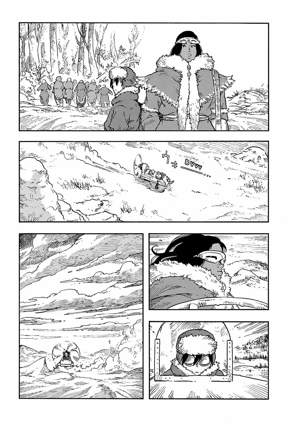 Kuutei Dragons Chapter 112 page 17 - 