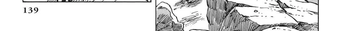 Kuutei Dragons Chapter 16 page 6 - 