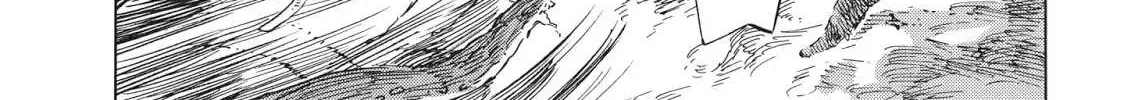 Kuutei Dragons Chapter 17 page 32 - 