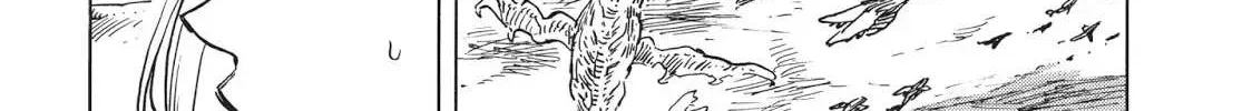 Kuutei Dragons Chapter 17 page 34 - 