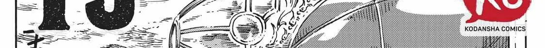 Kuutei Dragons Chapter 19 page 2 - 