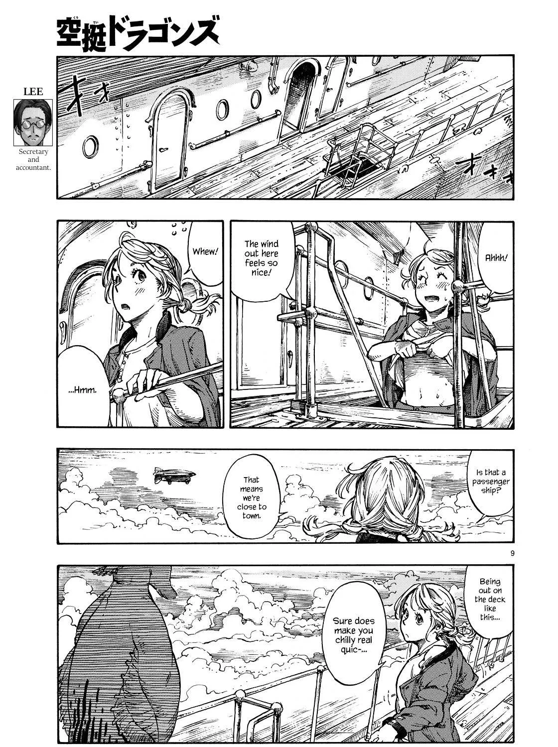 Kuutei Dragons Chapter 2 page 17 - 