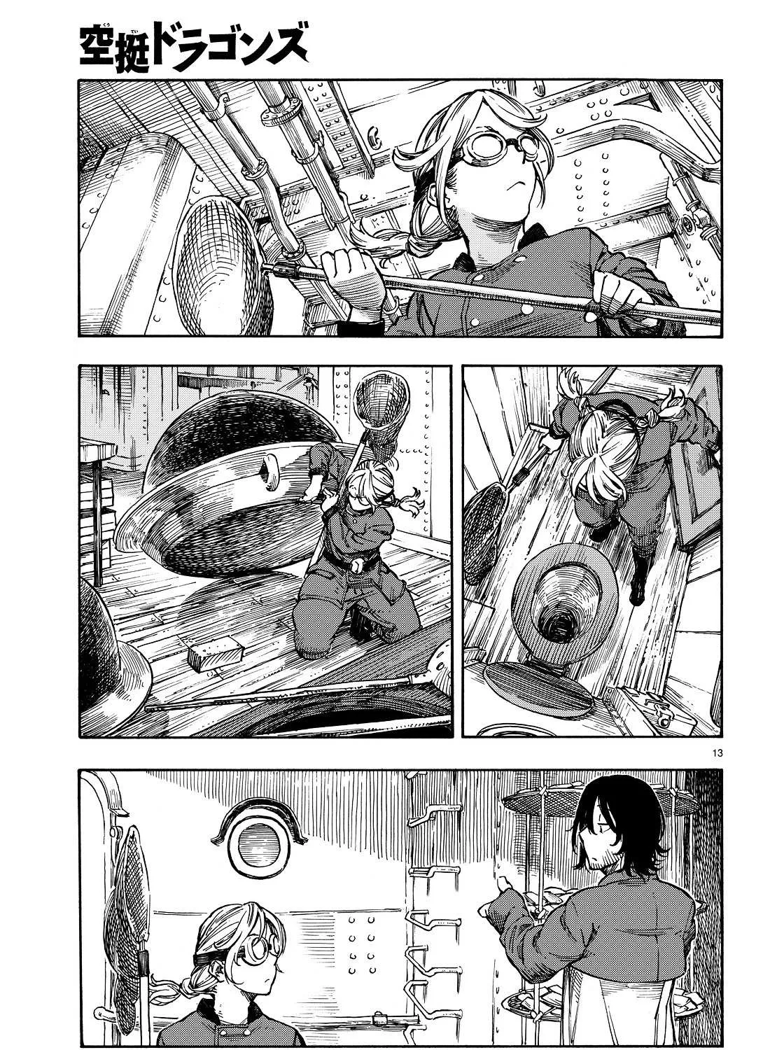 Kuutei Dragons Chapter 2 page 25 - 
