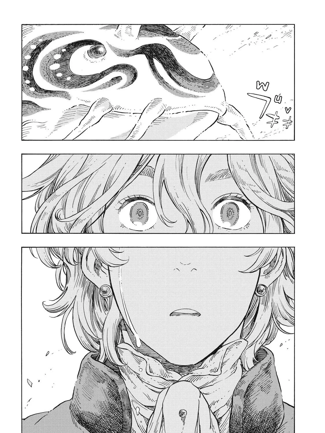 Kuutei Dragons Chapter 23 page 45 - 