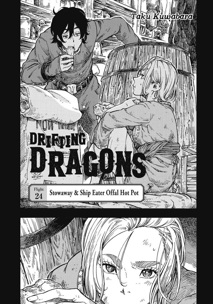 Kuutei Dragons Chapter 24 page 2 - 