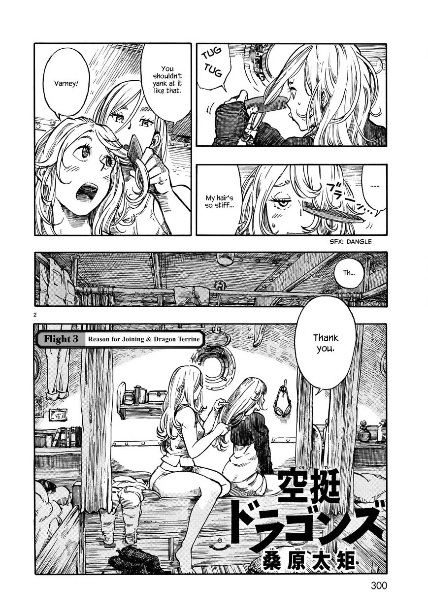 Kuutei Dragons Chapter 3 page 2 - 