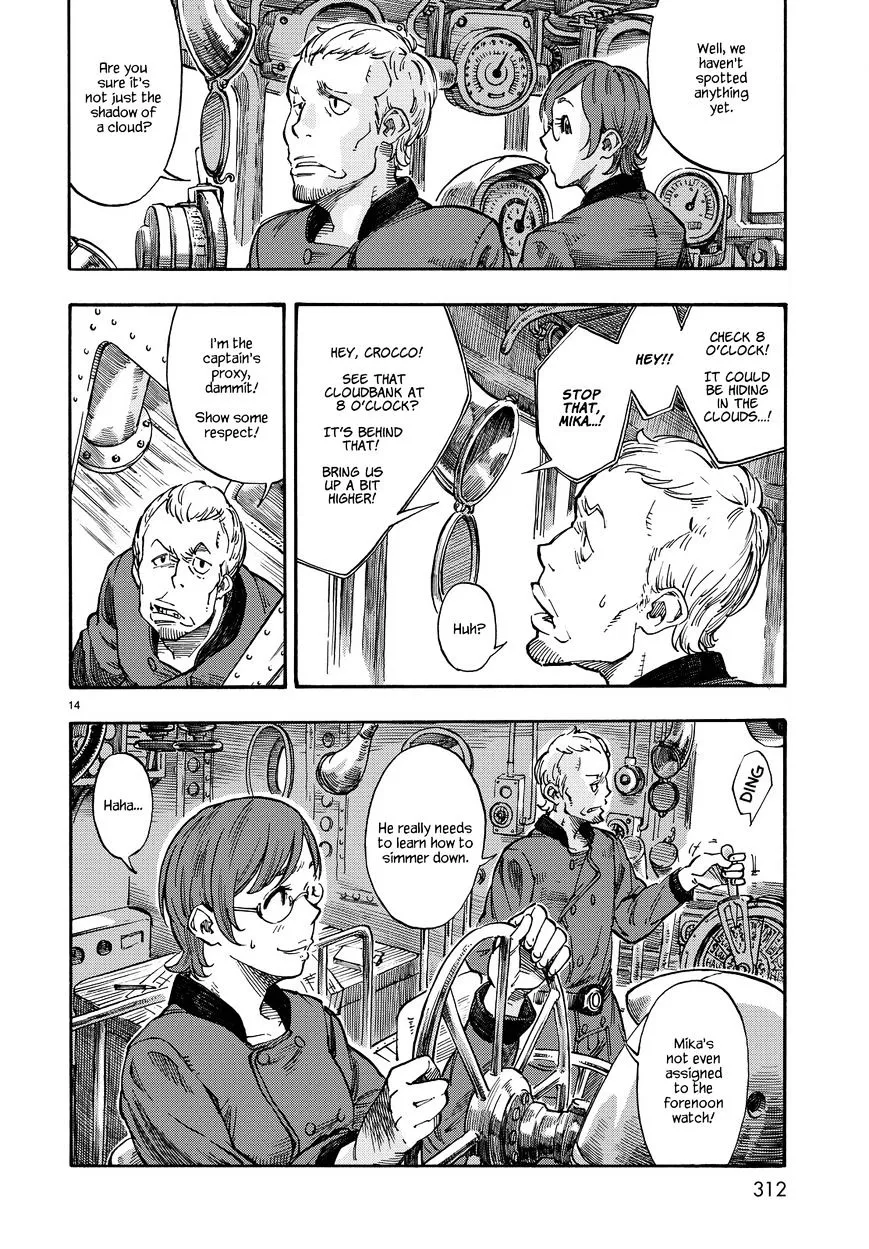Kuutei Dragons Chapter 3 page 14 - 
