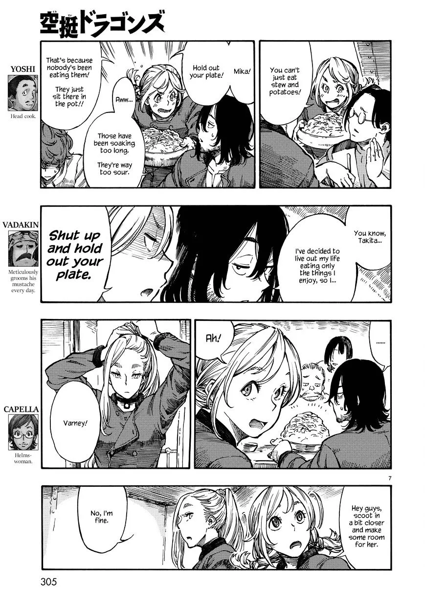 Kuutei Dragons Chapter 3 page 7 - 