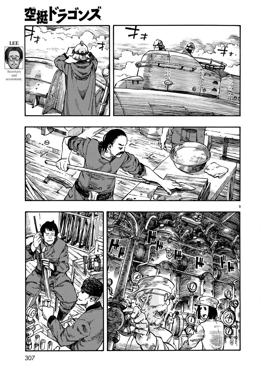 Kuutei Dragons Chapter 3 page 9 - 