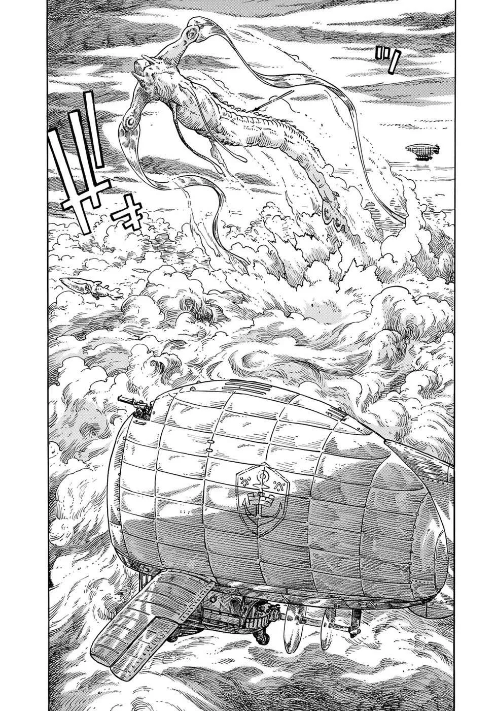 Kuutei Dragons Chapter 33 page 20 - 