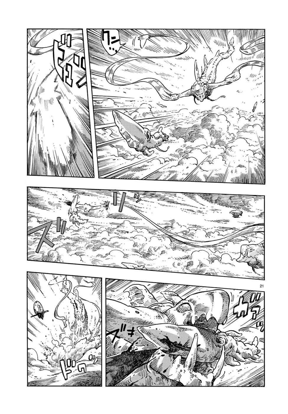 Kuutei Dragons Chapter 33 page 22 - 
