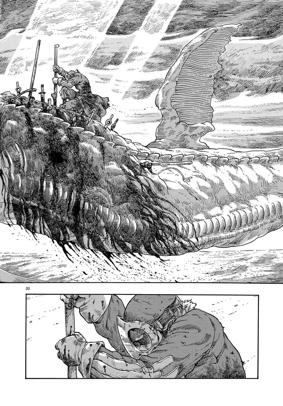 Kuutei Dragons Chapter 34 page 20 - 