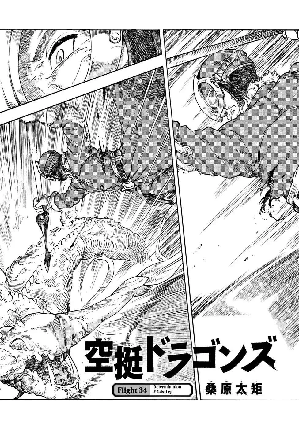 Kuutei Dragons Chapter 34 page 3 - 