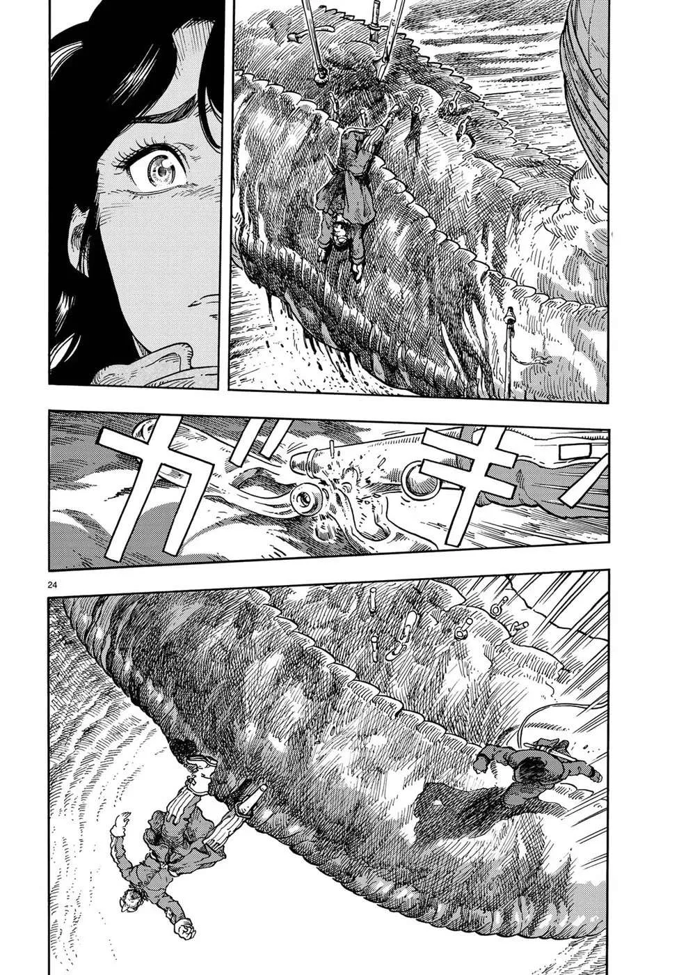 Kuutei Dragons Chapter 34 page 24 - 