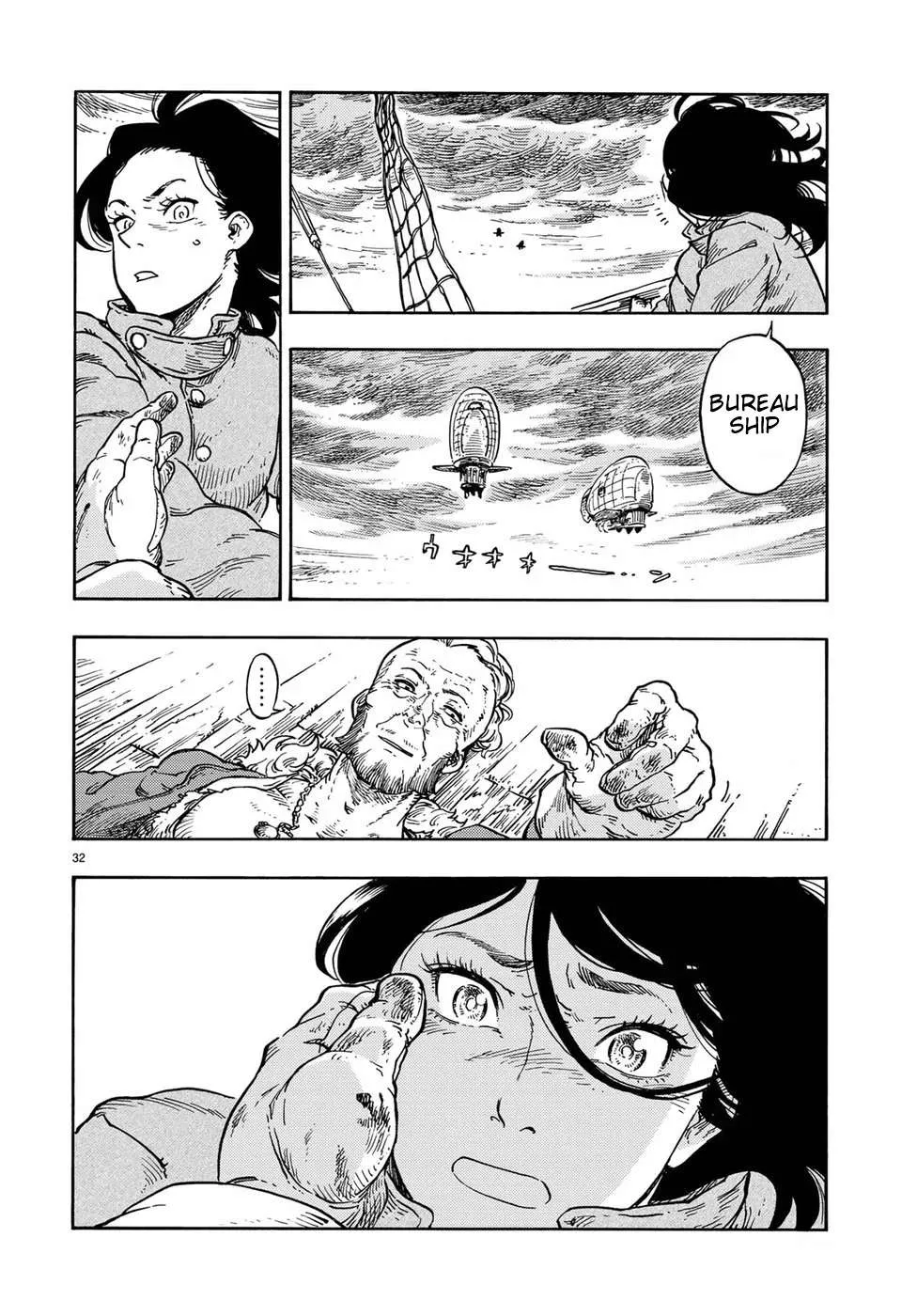Kuutei Dragons Chapter 34 page 32 - 