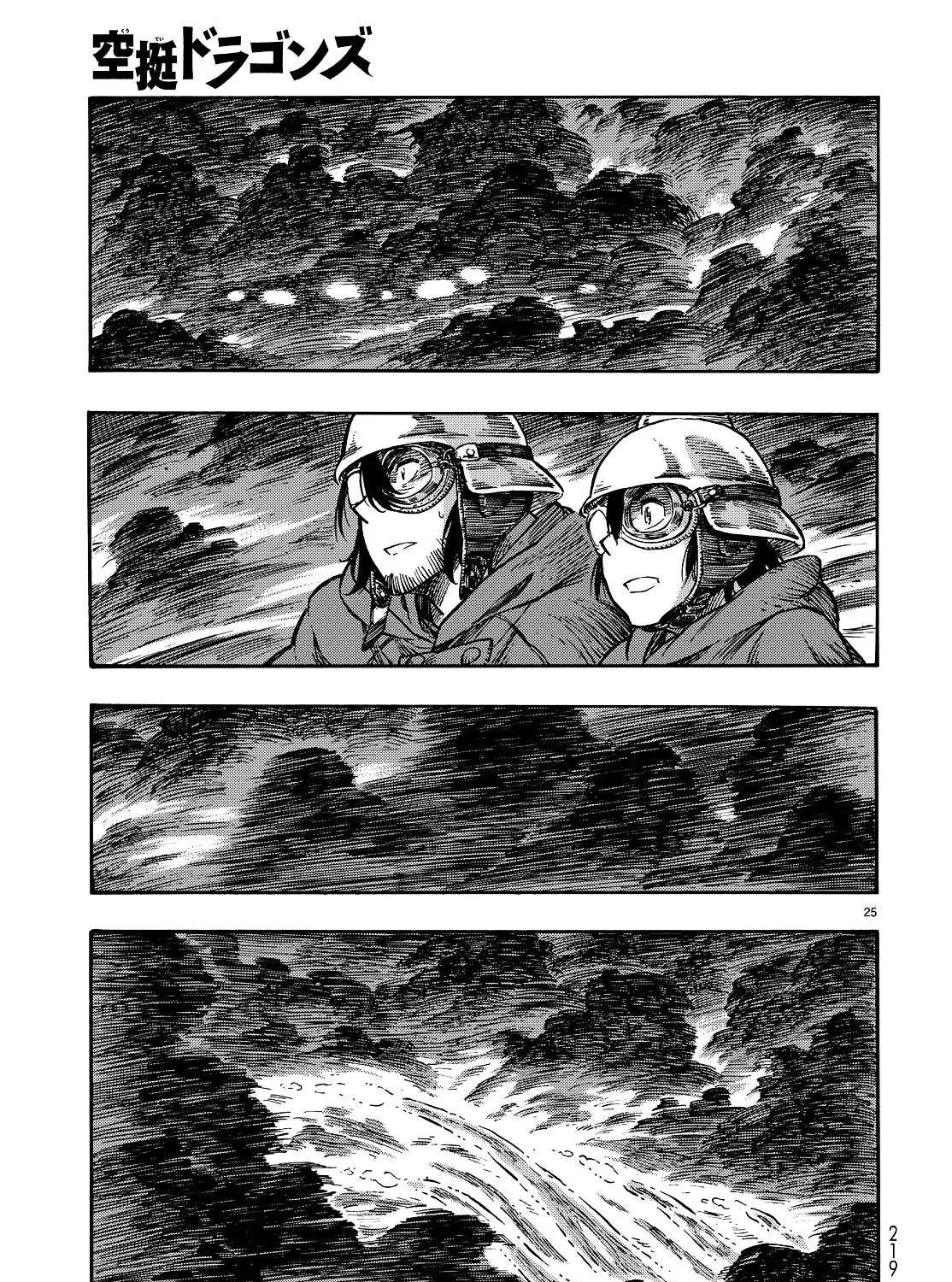 Kuutei Dragons Chapter 4 page 49 - 