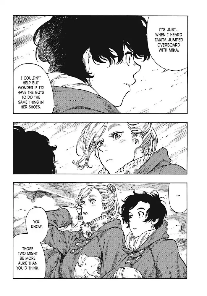 Kuutei Dragons Chapter 42 page 17 - 