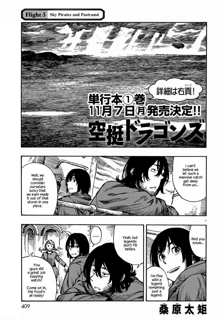 Kuutei Dragons Chapter 5 page 1 - 