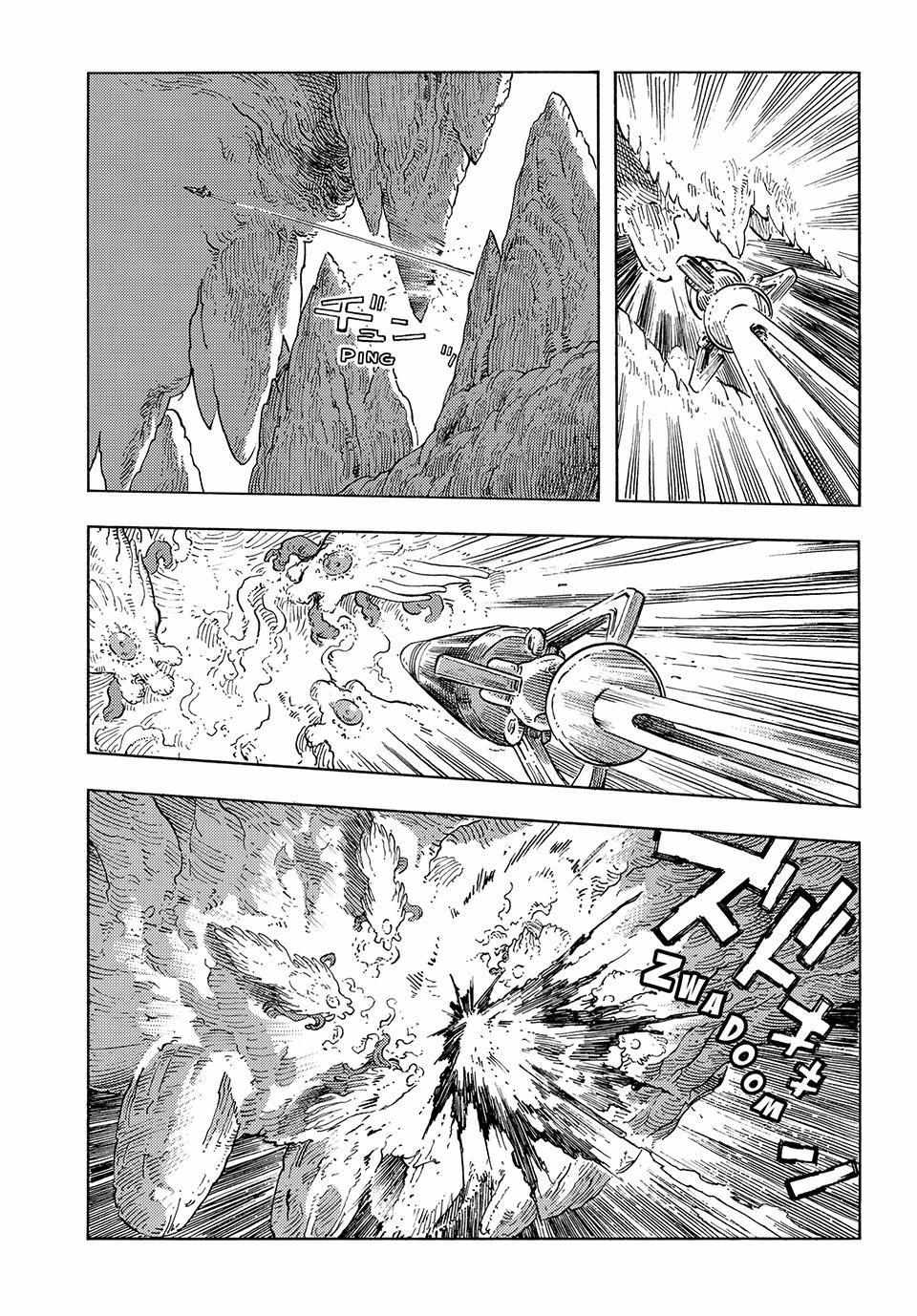 Kuutei Dragons Chapter 92 page 19 - 