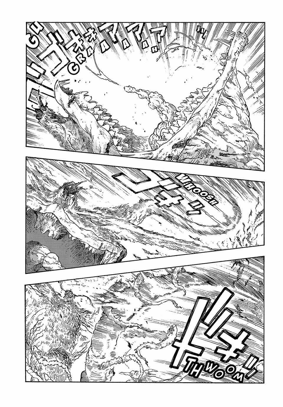 Kuutei Dragons Chapter 92 page 3 - 
