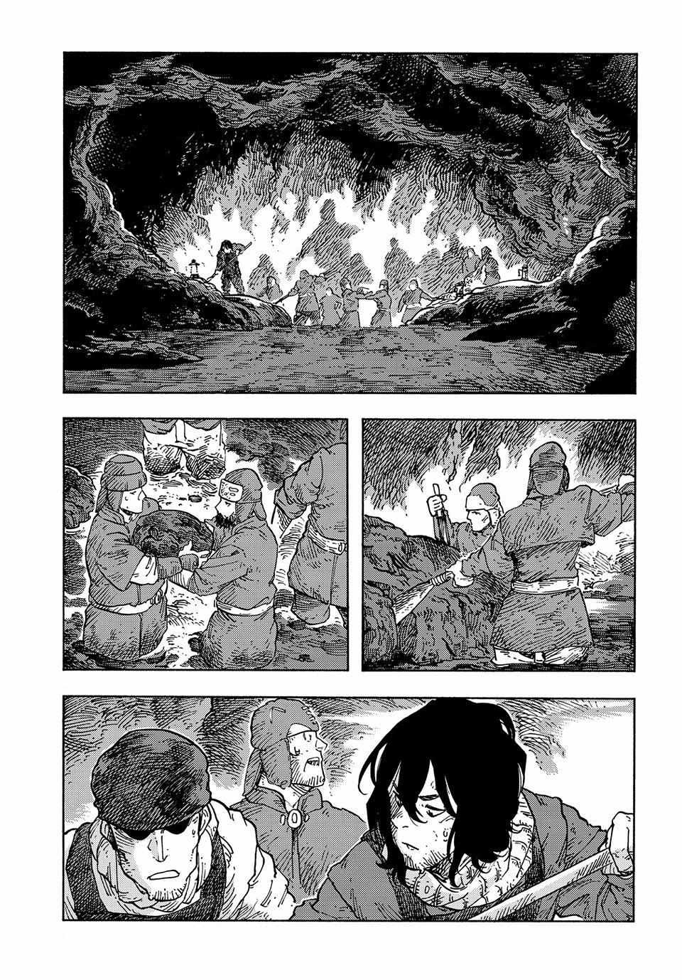 Kuutei Dragons Chapter 95 page 25 - 