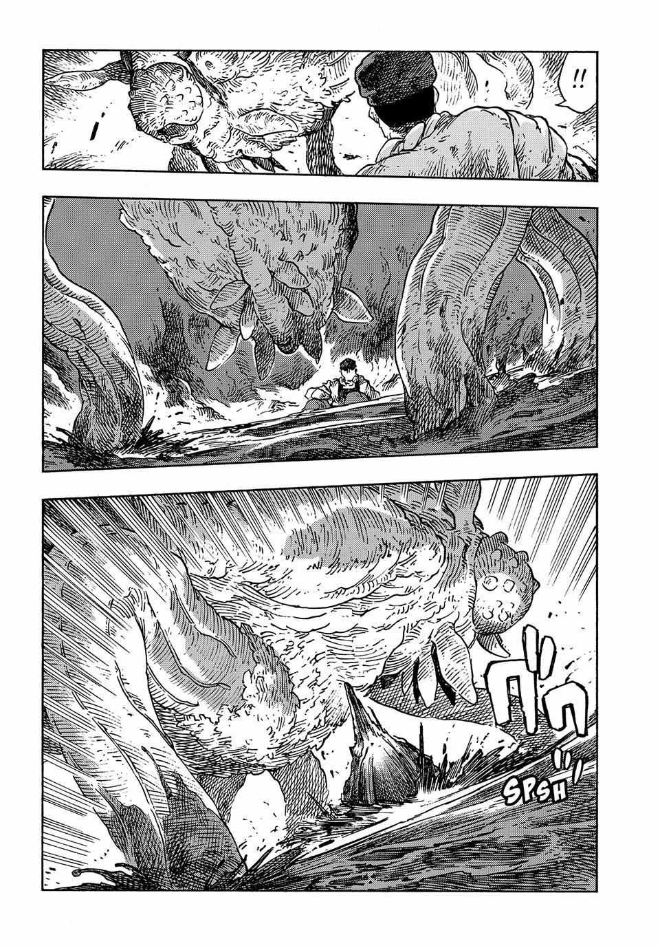 Kuutei Dragons Chapter 96 page 12 - 