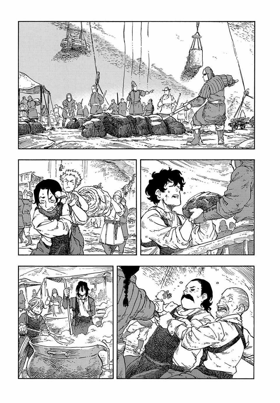 Kuutei Dragons Chapter 96 page 25 - 
