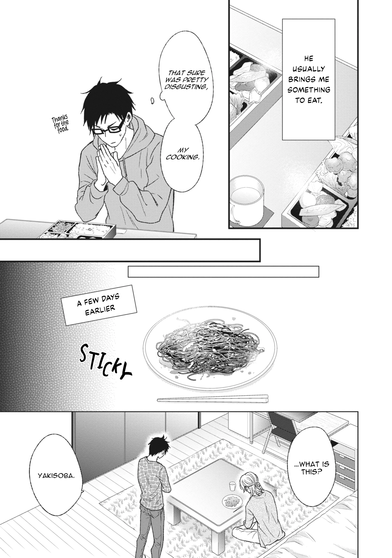 Kuzu no Kao ni Koishiteru Chapter 2 page 6 - 