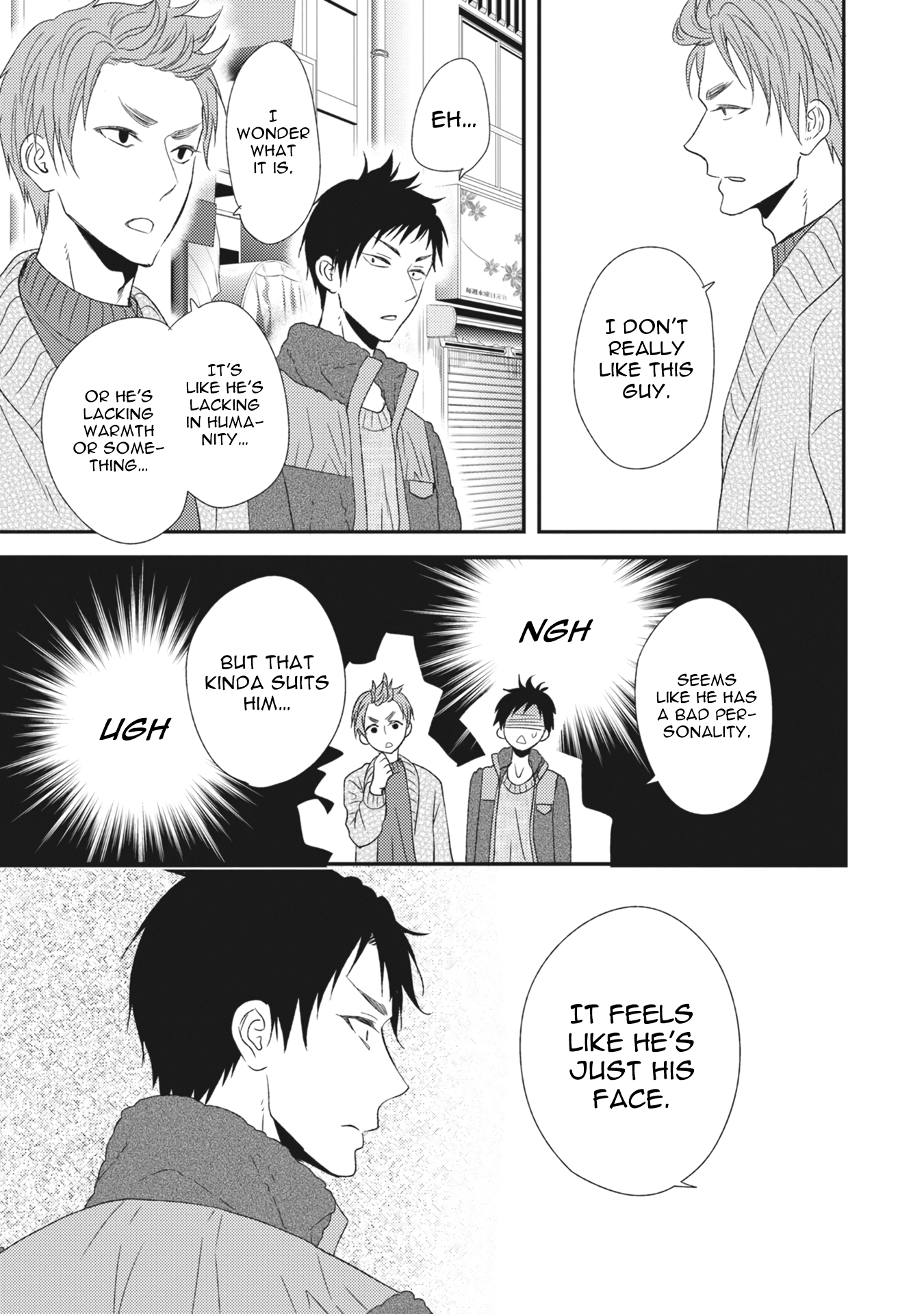 Kuzu no Kao ni Koishiteru Chapter 4 page 17 - 