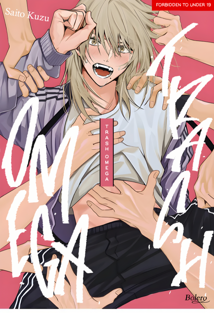 Kuzu, Omega ni Tensei Chapter 1 page 3 - 