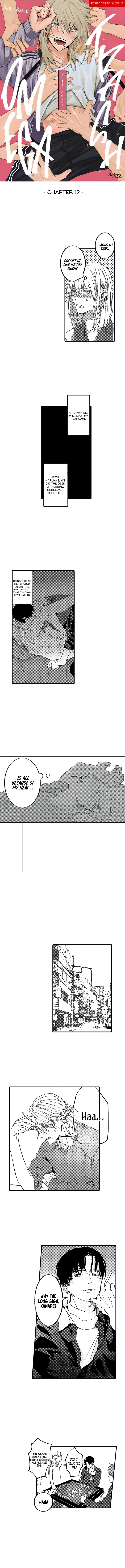 Kuzu, Omega ni Tensei Chapter 12 page 2 - 