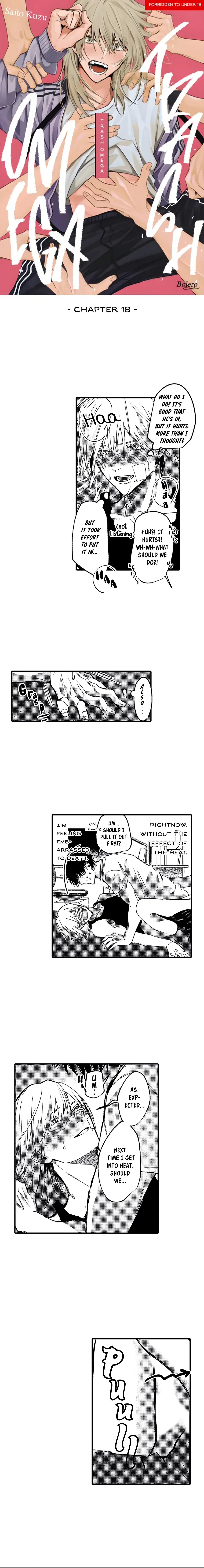 Kuzu, Omega ni Tensei Chapter 18 page 3 - 