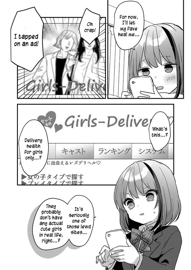 Kuzu Rouninsei, Jinsei ga Tsurai no de Yoru no Onee-san wo Yondemita Chapter 1 page 12 - 