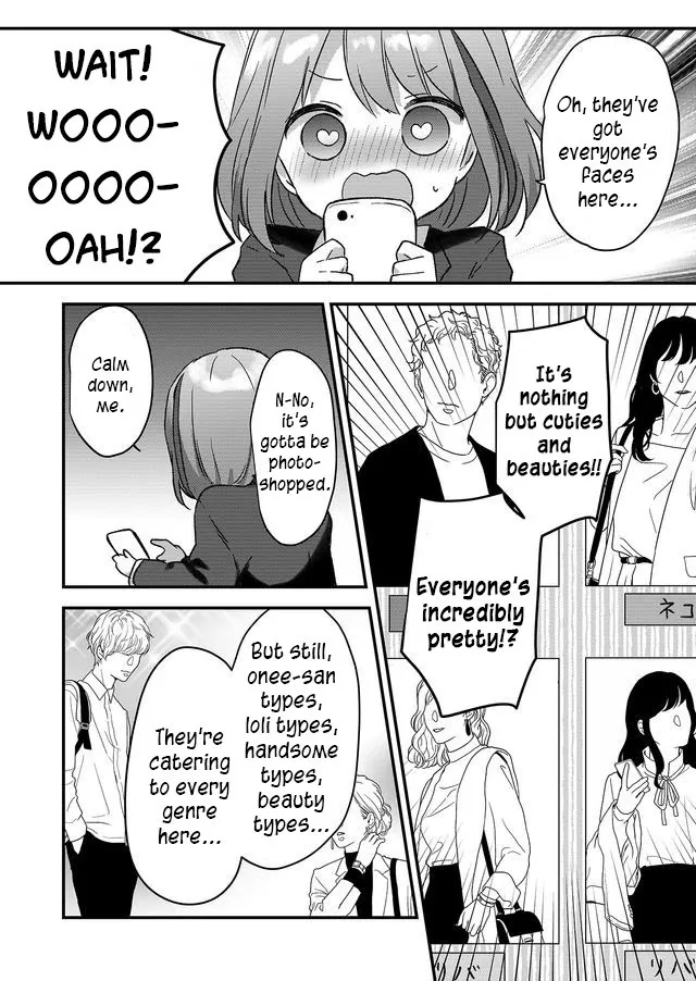 Kuzu Rouninsei, Jinsei ga Tsurai no de Yoru no Onee-san wo Yondemita Chapter 1 page 13 - 