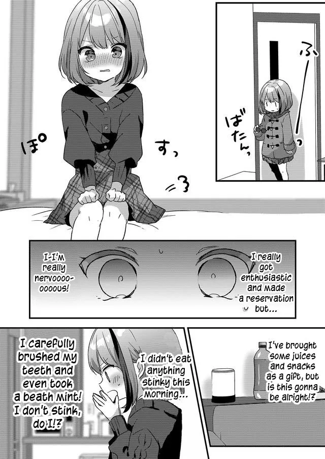 Kuzu Rouninsei, Jinsei ga Tsurai no de Yoru no Onee-san wo Yondemita Chapter 1 page 18 - 