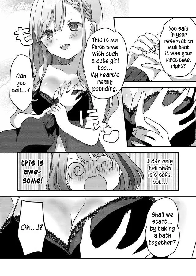 Kuzu Rouninsei, Jinsei ga Tsurai no de Yoru no Onee-san wo Yondemita Chapter 1 page 22 - 