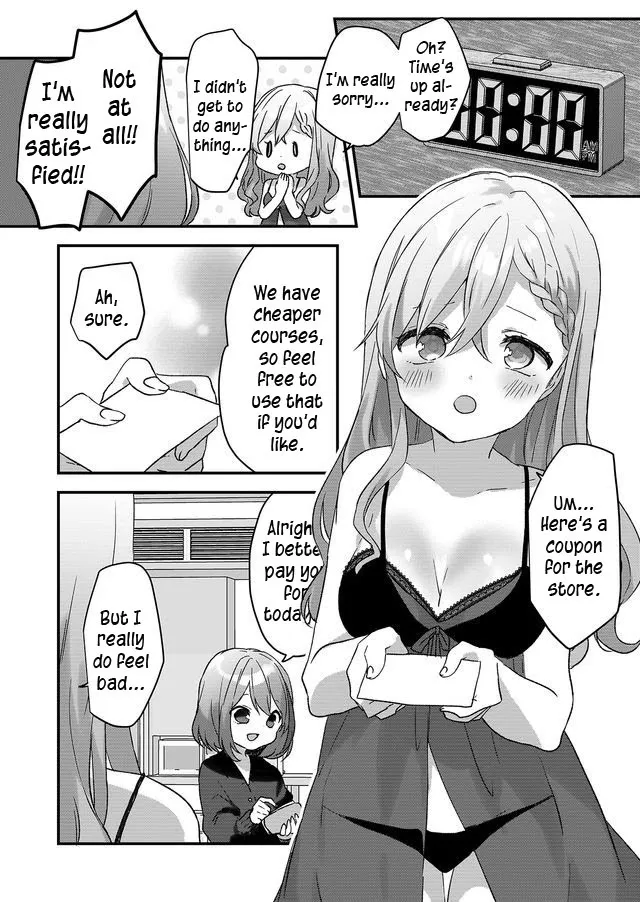 Kuzu Rouninsei, Jinsei ga Tsurai no de Yoru no Onee-san wo Yondemita Chapter 1 page 32 - 