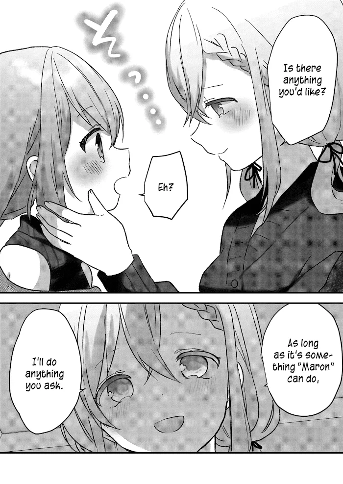 Kuzu Rouninsei, Jinsei ga Tsurai no de Yoru no Onee-san wo Yondemita Chapter 10 page 13 - 