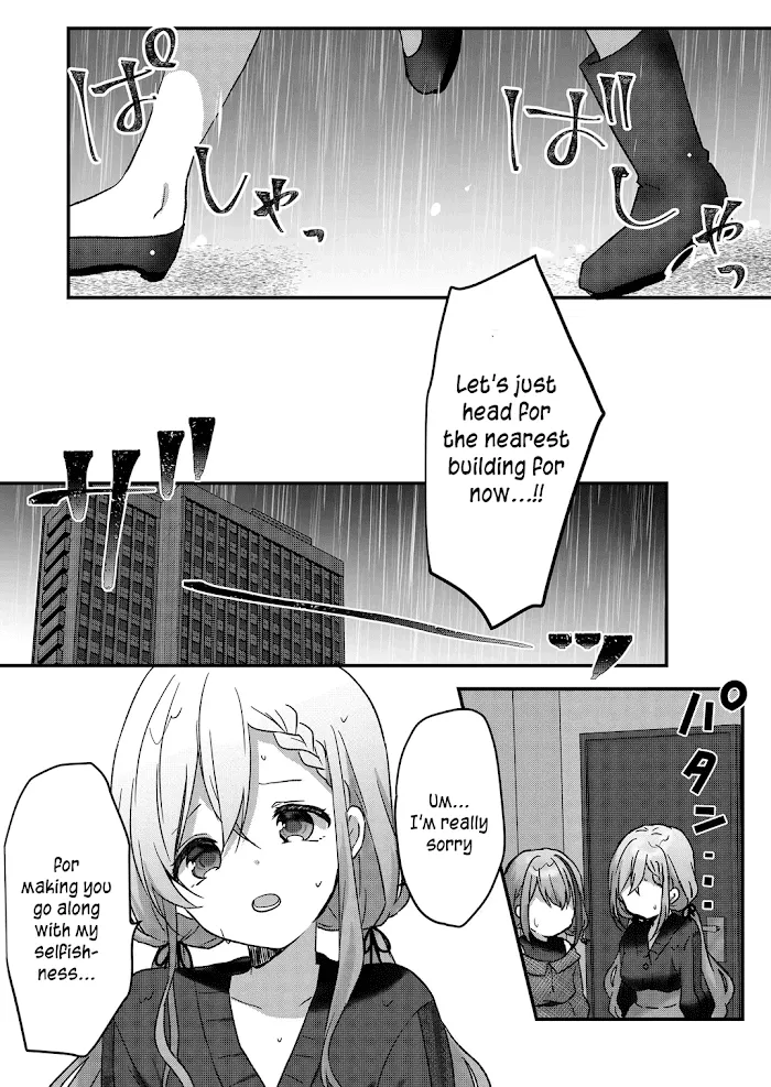 Kuzu Rouninsei, Jinsei ga Tsurai no de Yoru no Onee-san wo Yondemita Chapter 10 page 3 - 