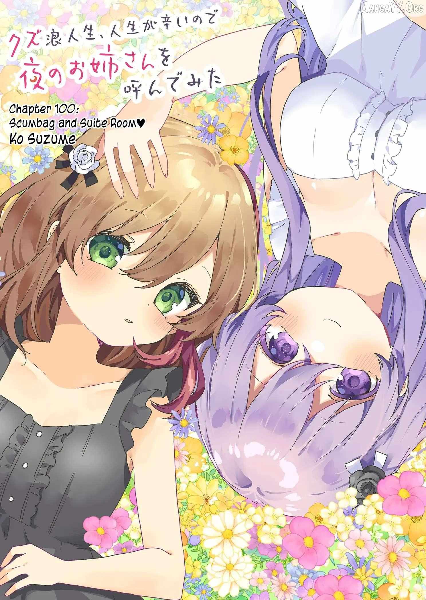Kuzu Rouninsei, Jinsei ga Tsurai no de Yoru no Onee-san wo Yondemita Chapter 100 page 3 - 