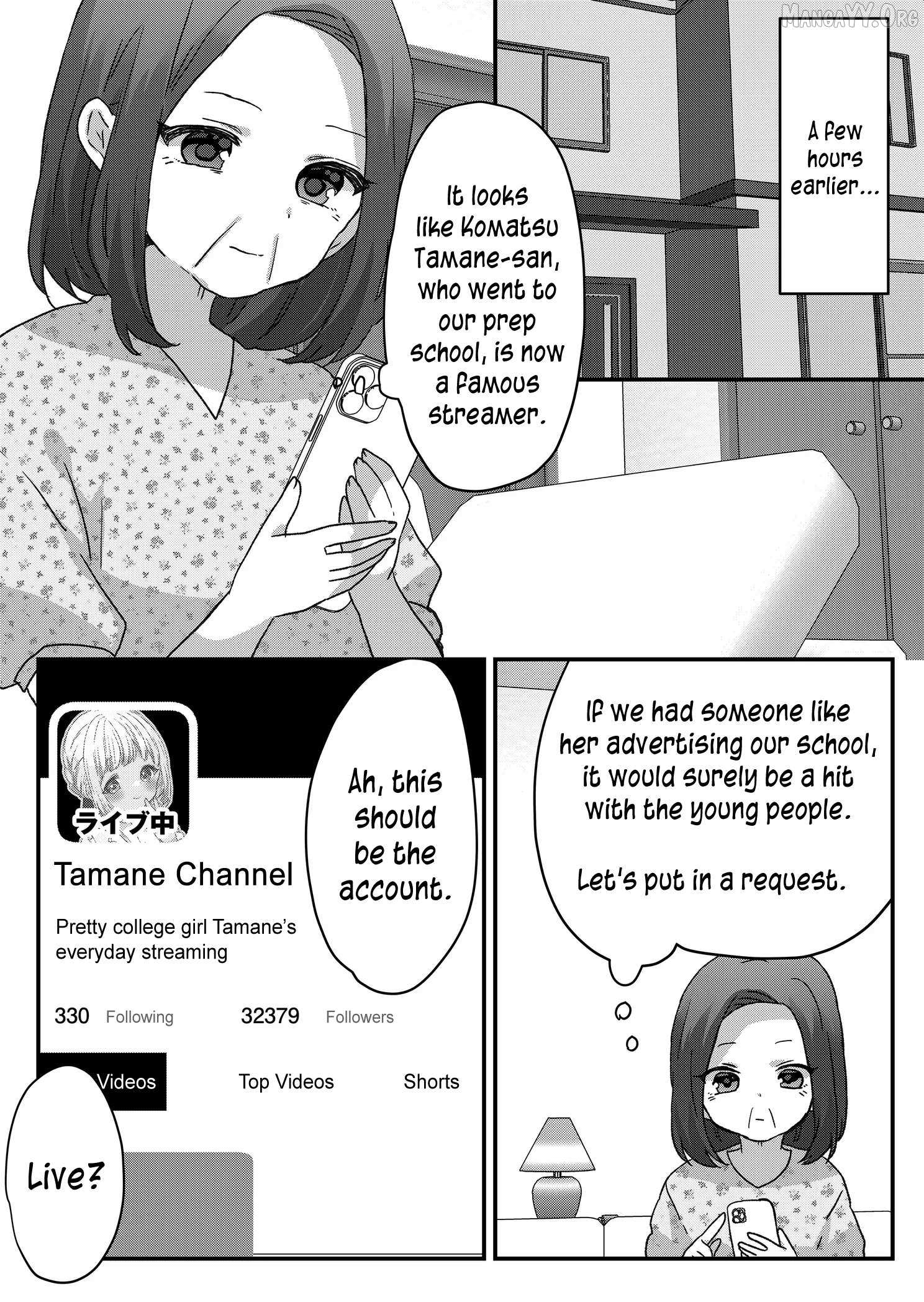 Kuzu Rouninsei, Jinsei ga Tsurai no de Yoru no Onee-san wo Yondemita Chapter 101 page 14 - 