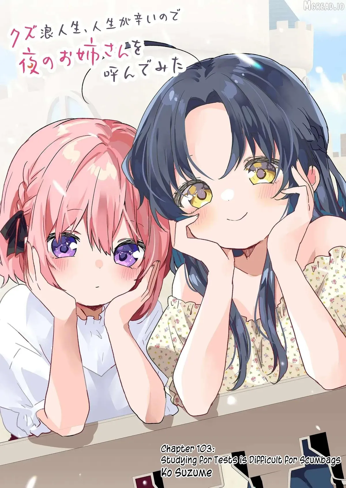 Kuzu Rouninsei, Jinsei ga Tsurai no de Yoru no Onee-san wo Yondemita Chapter 103 page 4 - 
