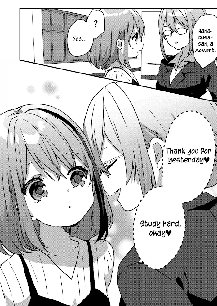 Kuzu Rouninsei, Jinsei ga Tsurai no de Yoru no Onee-san wo Yondemita Chapter 11 page 11 - 