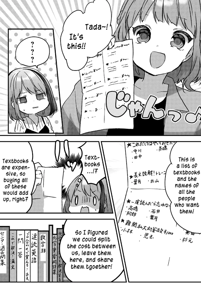 Kuzu Rouninsei, Jinsei ga Tsurai no de Yoru no Onee-san wo Yondemita Chapter 11 page 14 - 